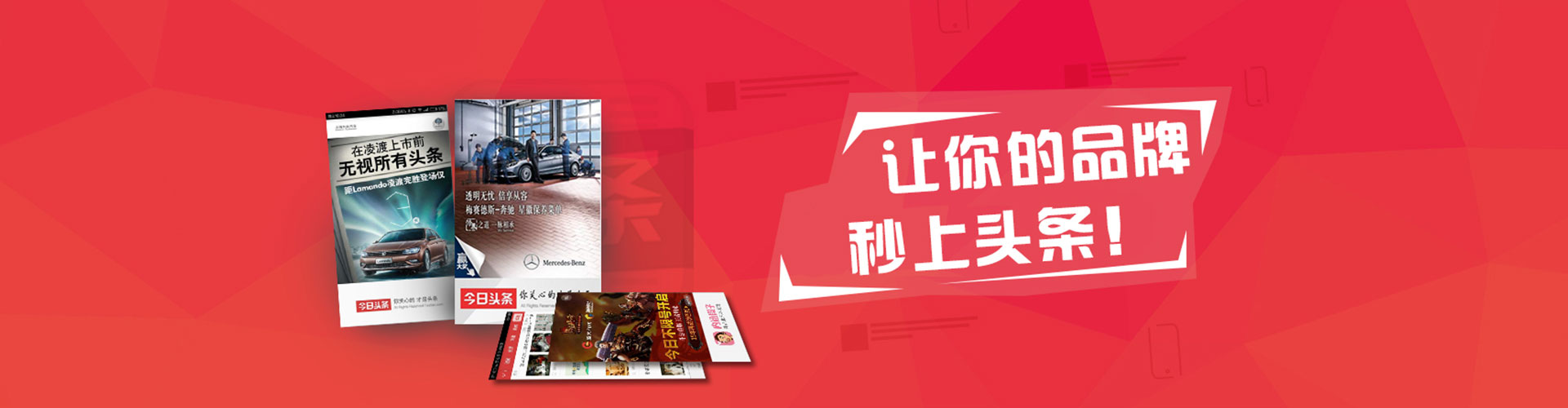 罗甸信息流推广