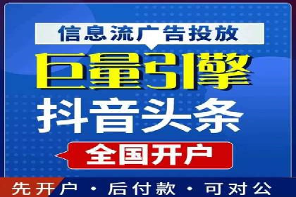 百度信息流开户实战：成功案例解析